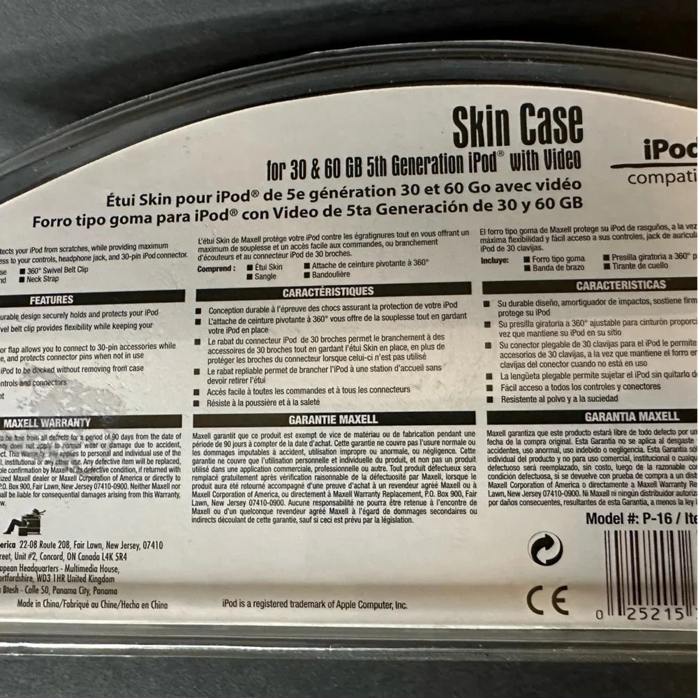 Maxell iPod Skin Cover 5th generation